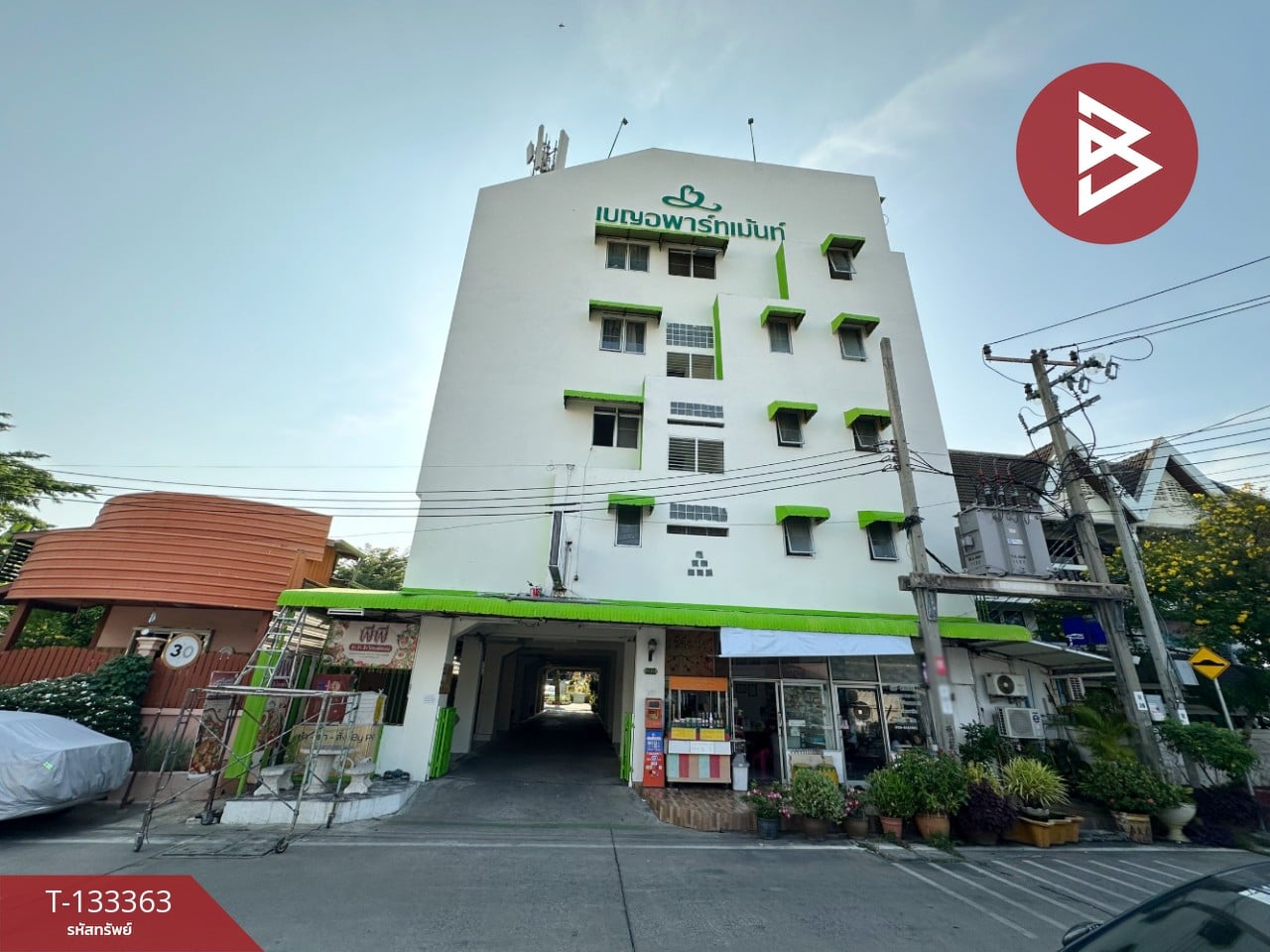 ขายอพาร์ทเม้นท์ เนื้อที่ 1 งาน 59 ตร.วา ท่าทราย นนทบุรี