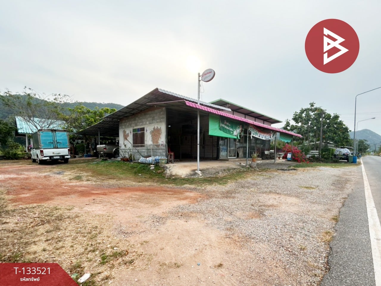 ขายที่ดินพร้อมสิ่งปลูกสร้าง เนื้อที่ 2 ไร่ 3 งาน 41 ตร.วา ท่าใหม่ จันทบุรี