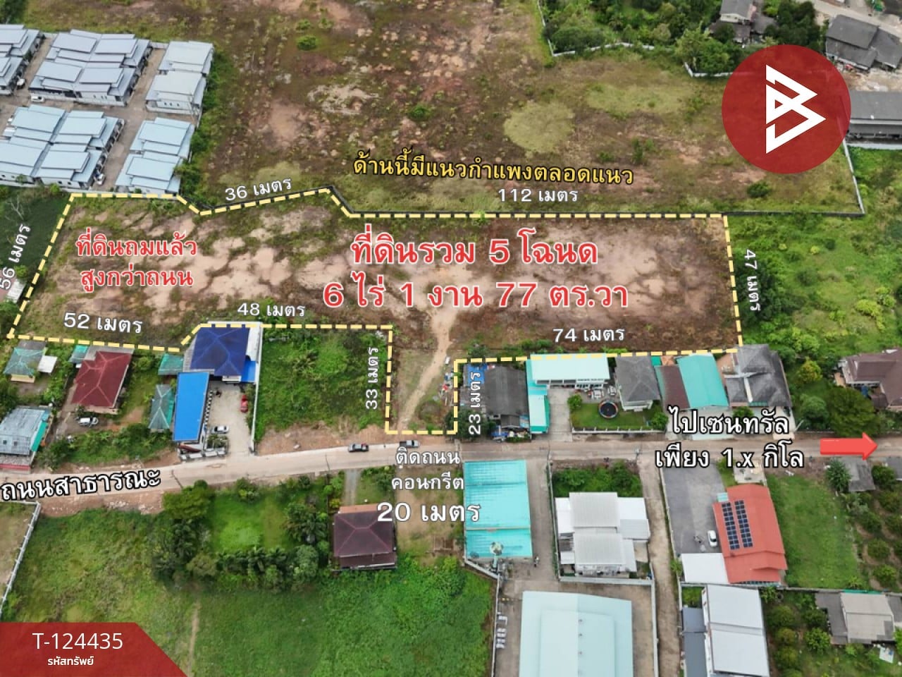 ขายที่ดิน เนื้อที่ 6 ไร่ 1 งาน 77 ตร.วา คลองนารายณ์ จันทบุรี