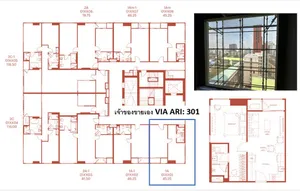 Call : 092-926-2956 (Owner Post) VIA ARI 1-Bedroom ตำแหน่ง 01 ทิศเหนือ ที่คนหากันเยอะที่สุด มีรูปวิวจริงให้ดู