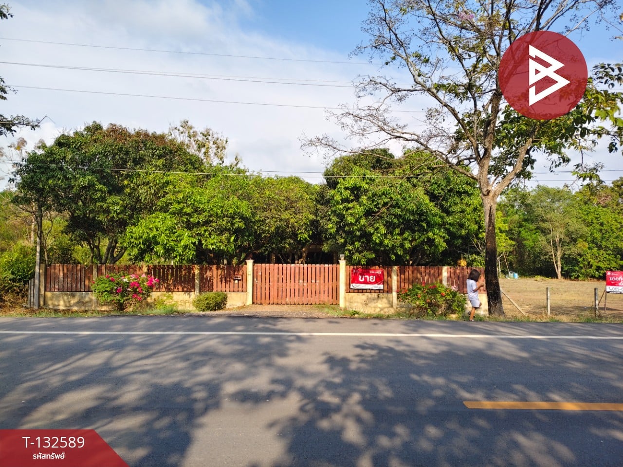 ขายบ้านเดี่ยวพร้อมที่ดิน เนื้อที่ 3 งาน 4 ตร.วา นายายอาม จันทบุรี