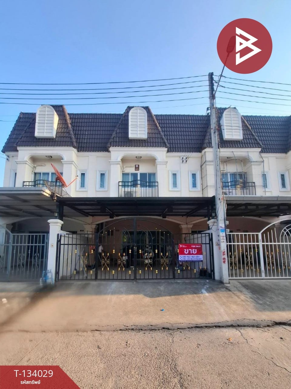 ขายทาวน์เฮ้าส์ 2 ชั้น เนื้อที่ 24.8 ตร.วา ดอนตะโก ราชบุรี