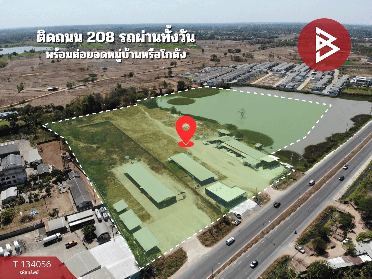 ขายที่ดิน เนื้อที่ 39 ไร่ 1 งาน 12 ตร.วา ติดถนน 208 มหาสารคาม ต.ท่าสองคอน
