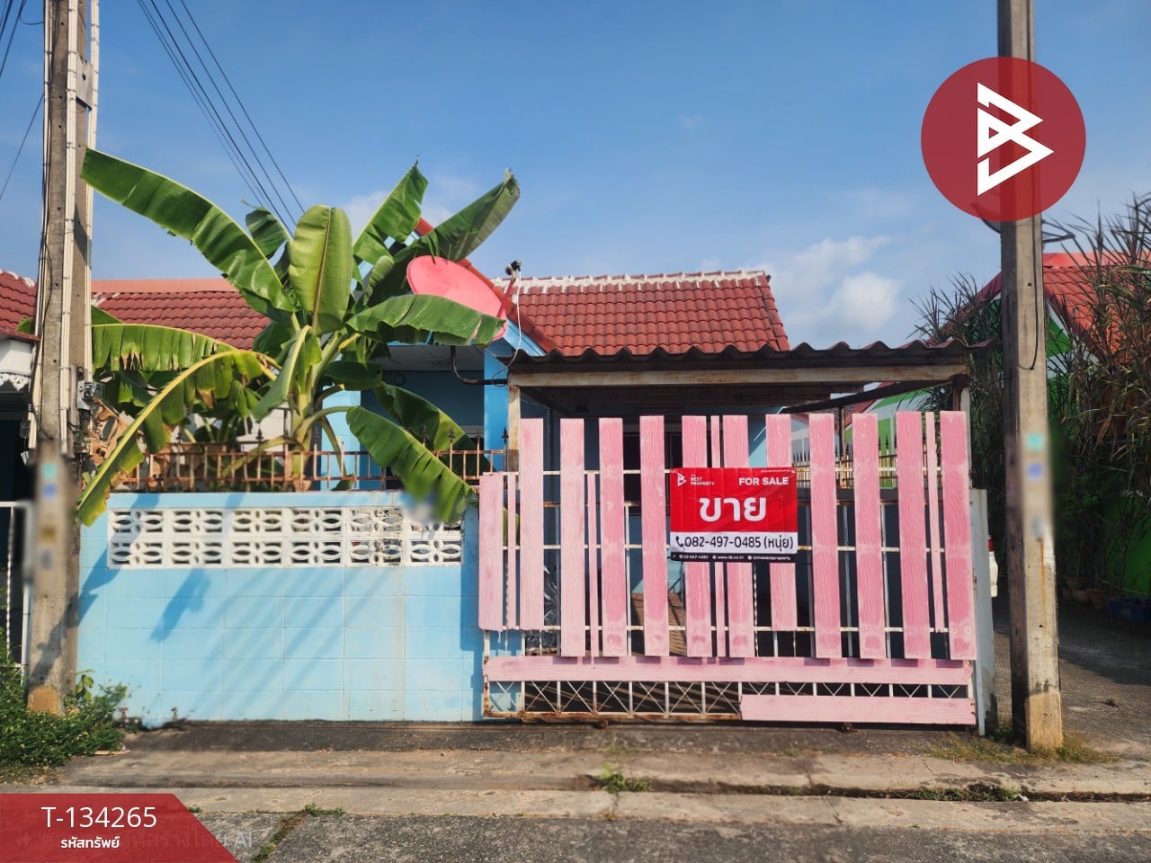 ขายทาวน์เฮ้าส์ หมู่บ้านกิตติวรรณ ชลบุรี (Kittiwan Chonburi)