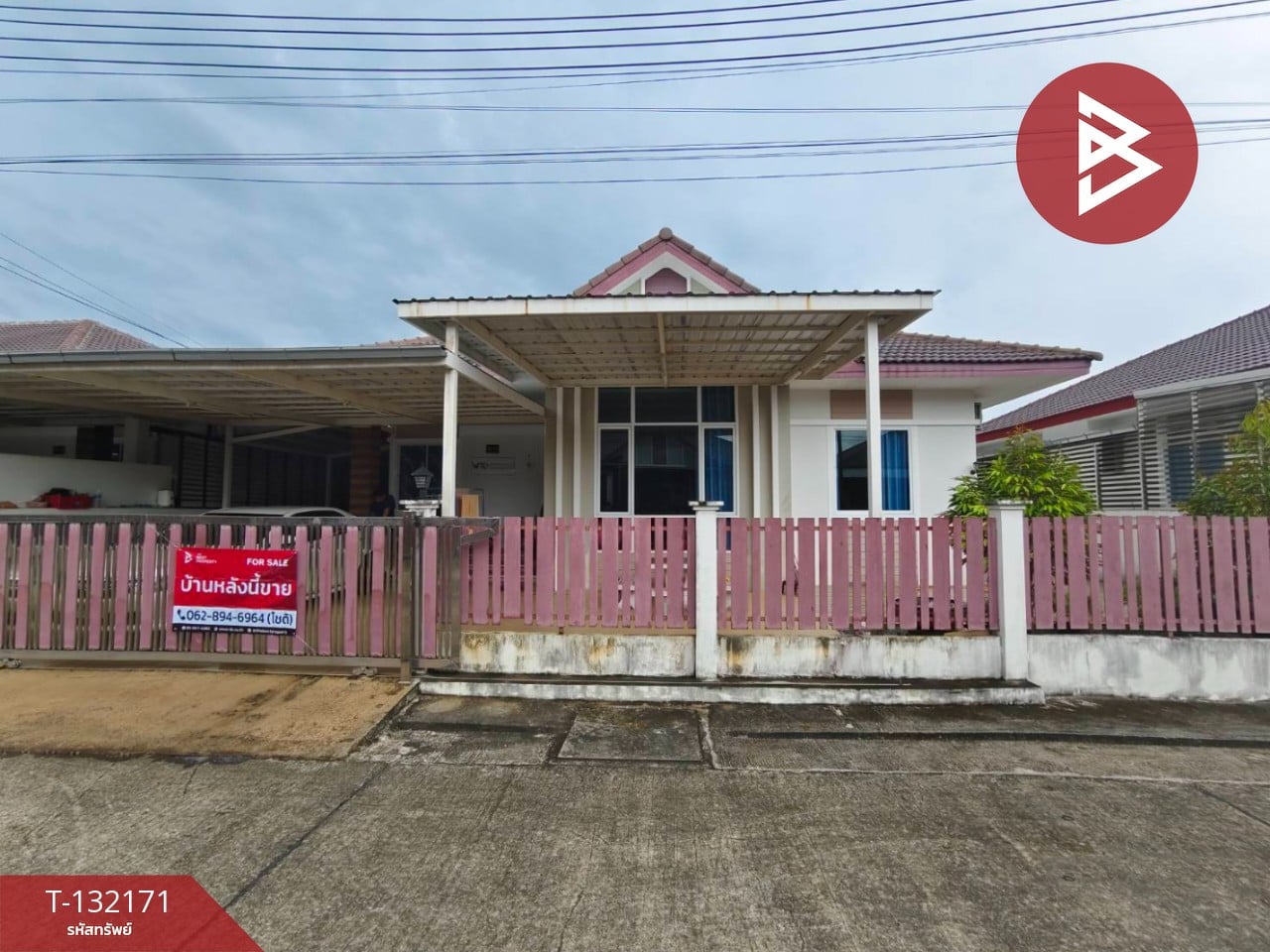 ขายบ้านเดี่ยวชั้นเดียว เนื้อที่ 75 ตร.วา เกาะขวาง จันทบุรี