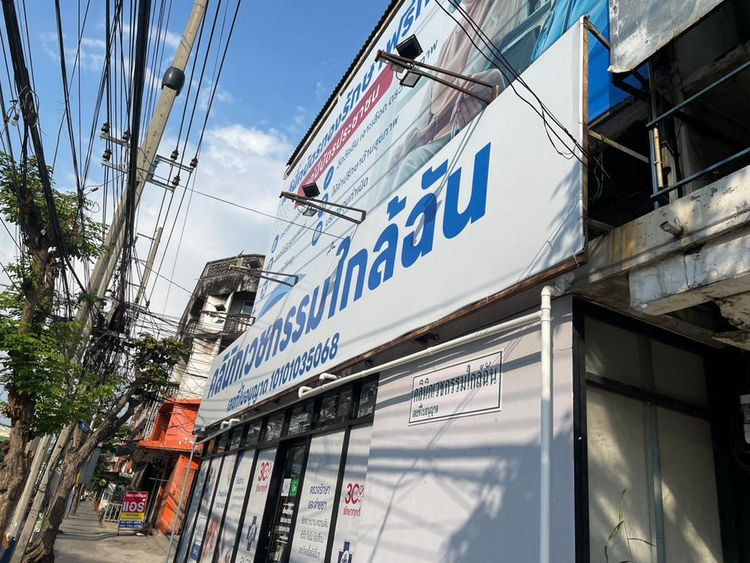 Call : 065-864-4111 ขายถูกที่สุดในย่านนี้ อาคารพาณิชย์ 3.5 ชั้น 20 49, ภาพที่ 4