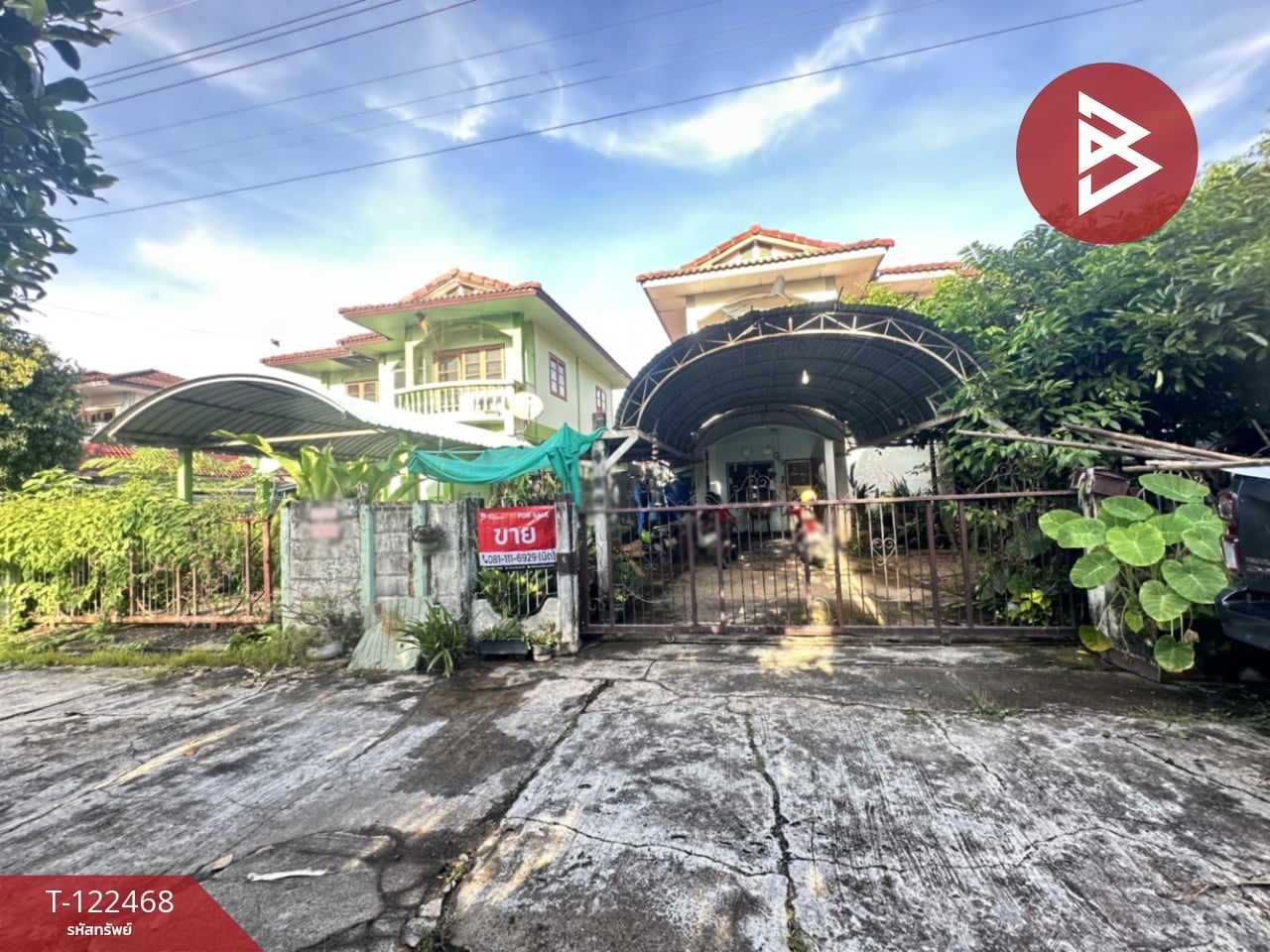 ขายบ้านเดี่ยวพร้อมที่ดิน หมู่บ้านพฤกษ์พงศ์พันธุ์ จ.อุตรดิตถ์