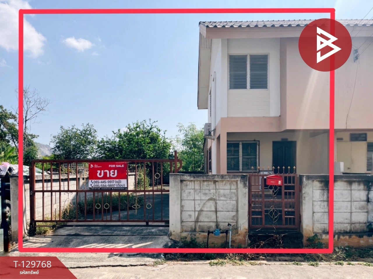 ขายบ้านแฝด โครงการบ้านเอื้ออาทรกาญจนบุรี (แก่งเสี้ยน) กาญจนบุรี