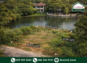 ที่ดินเปล่า ถมแล้ว 105.2 ตร.วา หมู่บ้าน การ์เด้นลากูน่า - ฉะเชิงเทรา ติดทะเลสาบ