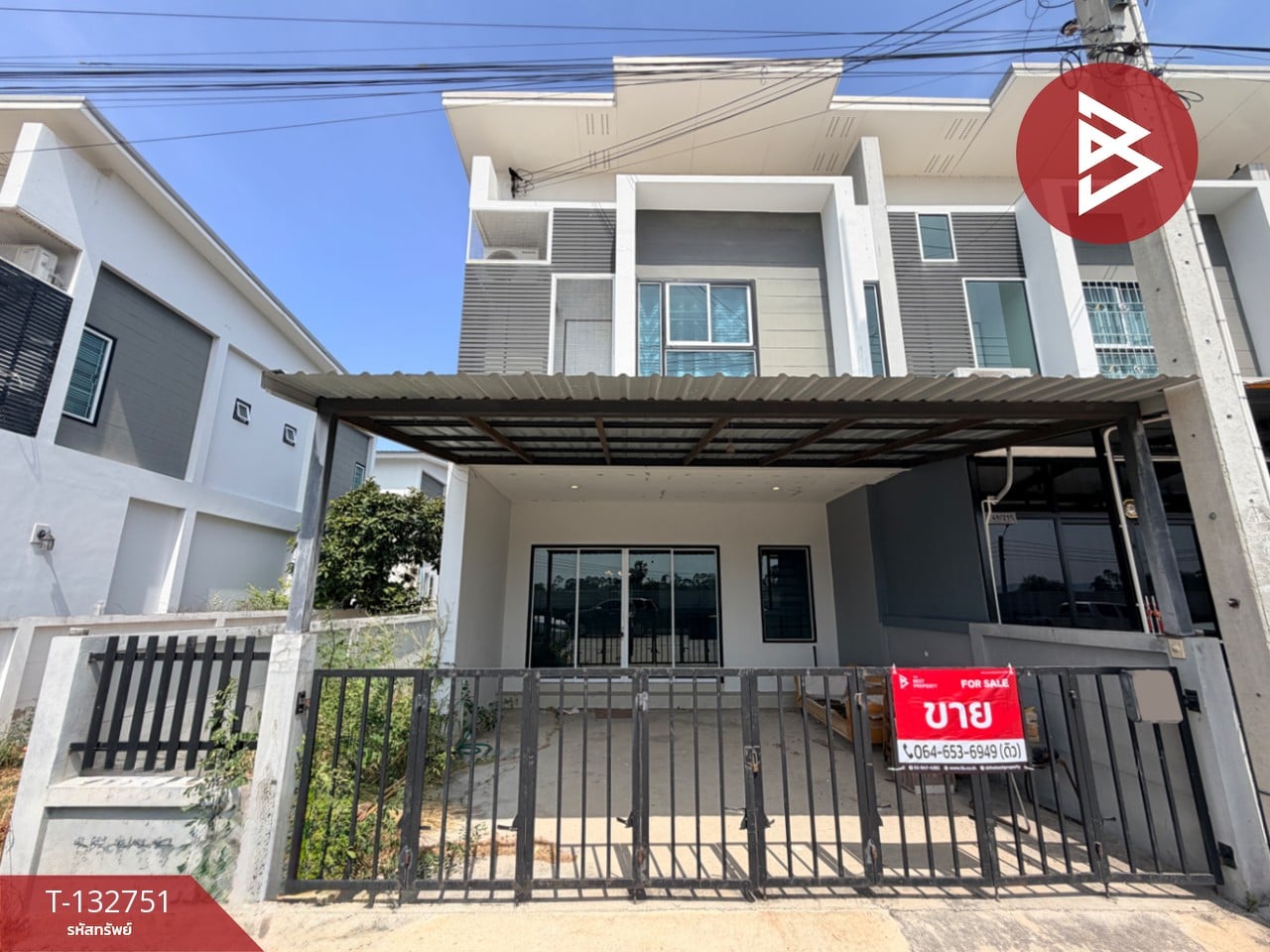 ขายทาวน์เฮ้าส์ หมู่บ้านอรินสิริ สปอร์ตวิลเลจ (Arinsiri Sport Village) บ้านปึก ชลบุรี