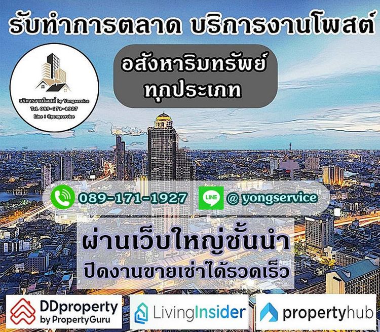 Call : 091-994-2419 ขายที่ดินซอยมหาวิทยาลัยหอการค้าไทย ถนนวิภาวดีรังสิต, ภาพที่ 4
