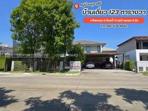 ขายและให้เช่า บ้าน ในโครงการ บุราสิริ วัชรพล แขวงออเงิน เขตสายไหม กรุงเทพมหานคร