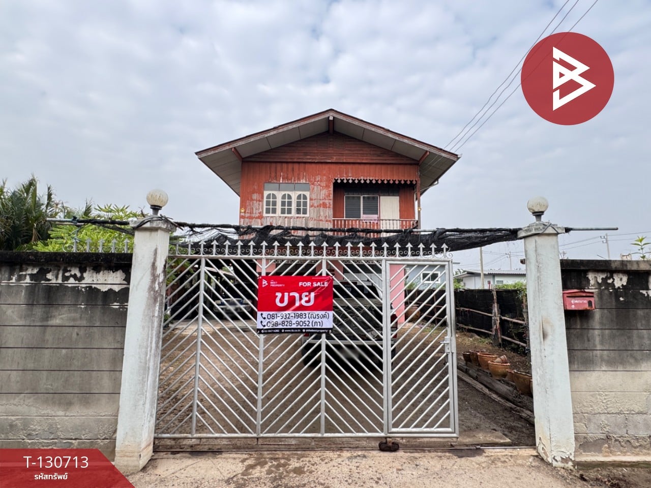 ขายบ้านเดี่ยวพร้อมที่ดิน เนื้อที่ 1 งาน 22 ตร.วา ลาดใหญ่ สมุทรสงคราม