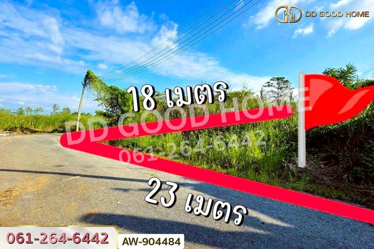AW-904484 ที่ดินจัดสรร 106.1 ตร.ว. หมู่บ้านร่มรื่นวิลล์ 3 วังน้อย ใกล้, ภาพที่ 4
