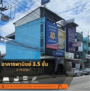 อาคารพาณิชย์ 3.5 ชั้น  15  ตร.ว  ขายพร้อมผู้เช่า