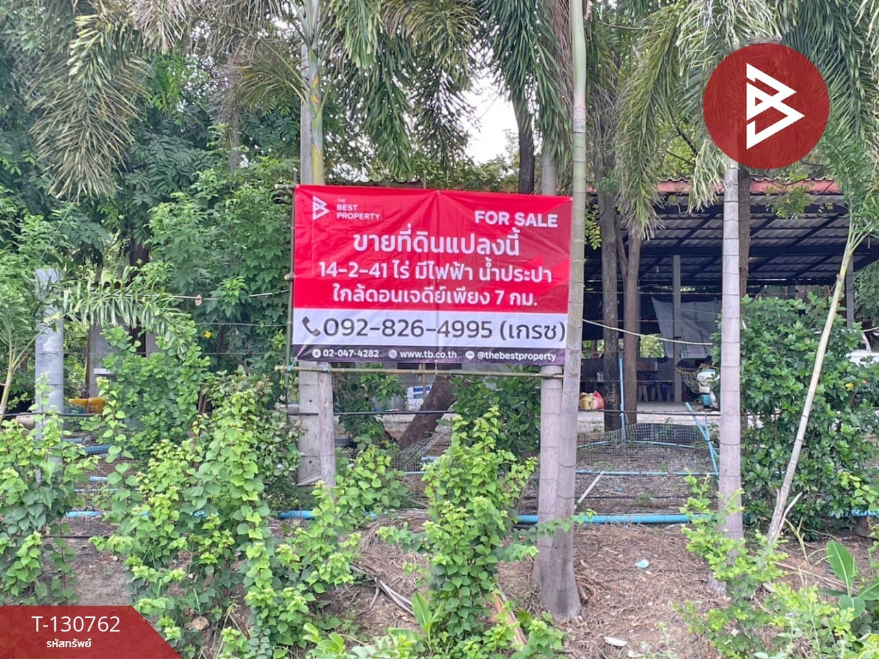 ขายที่ดินเปล่า เนื้อที่ 14 ไร่ 2 งาน 41 ตารางวา ดอนเจดีย์ จ.สุพรรณบุรี ติดถนนใหญ่