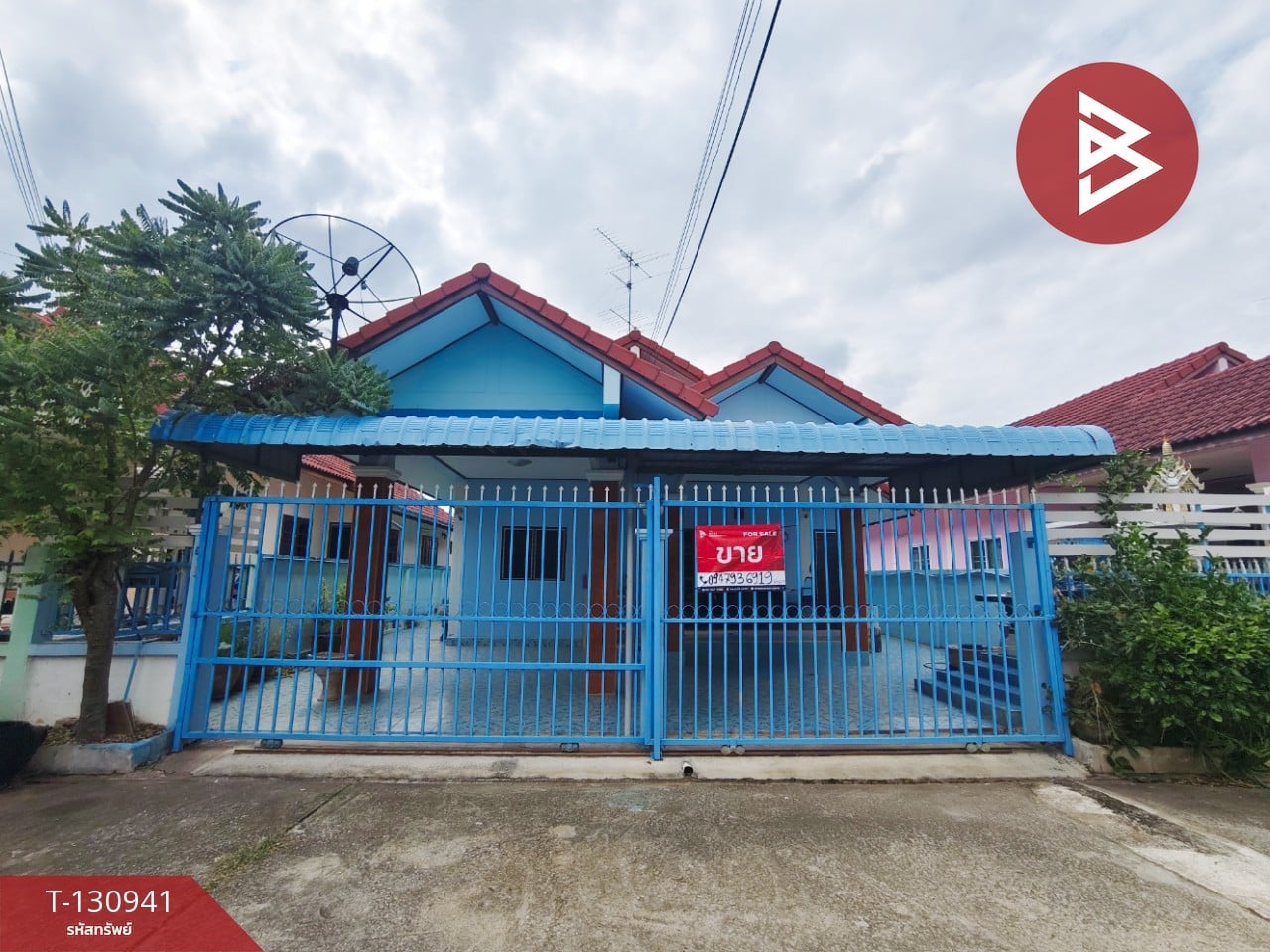 ขายบ้านเดี่ยว หมู่บ้านศิริชัย 4 อ.ท่าม่วง กาญจนบุรี พร้อมอยู่