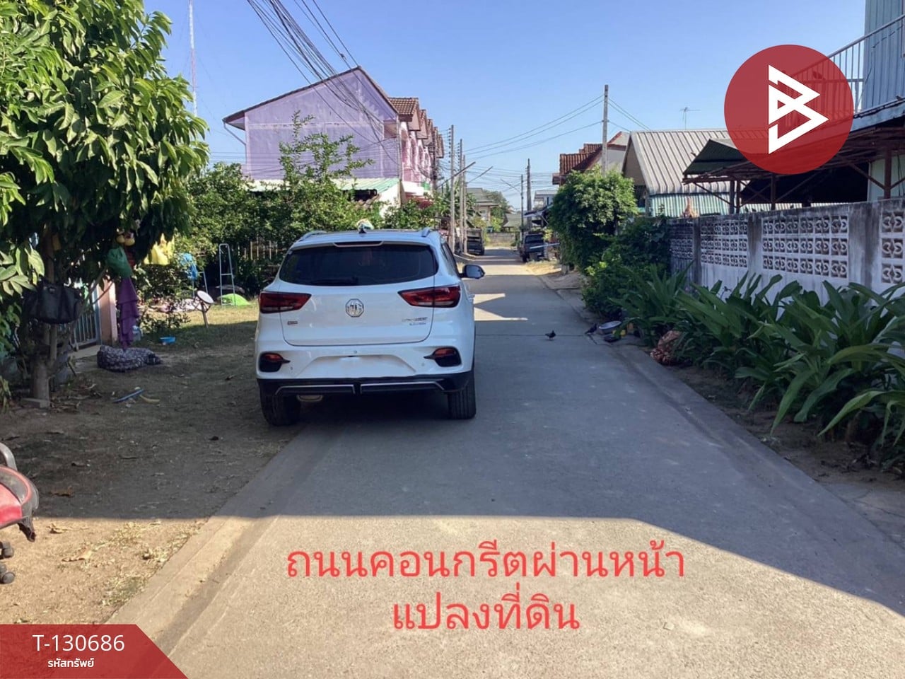 ขายที่ดิน เนื้อที่ 42 ตร.วา ในเมือง พิษณุโลก