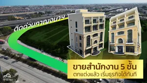 [ขาย] อาคารสำนักงาน 5 ชั้น พร้อมลิฟท์ 1,350 ตร.ม. ติดถนนเทพารักษ์ ใกล้รถไฟฟ้าศรีด่าน | ที่จอดรถ 10 คัน เหมาะลงทุนปล่อยเช่า Yield สูง!