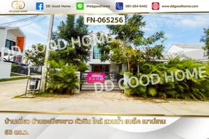 FN-065256 บ้านเดี่ยว บ้านระเบียงขาว หัวหิน ใกล้ สวนน้ำ แบล็ค เมาน์เทน