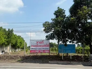 Call : 096-090-7999 ขายที่ดิน 291.5 ตารางวา ด้านหน้าติดถนนสุคนธวิท ด้านหลังติดแม่น้ำ ตำบลตลาดกระทุ่มแบน อำเภอกระทุ่มแบน สมุทรสาคร (เจ้าของขายเอง)