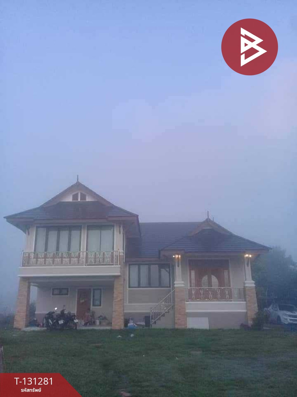 ขายบ้านเดี่ยวพร้อมที่ดิน เนื้อที่ 7 ไร่ ลำปลายมาศ บุรีรัมย์