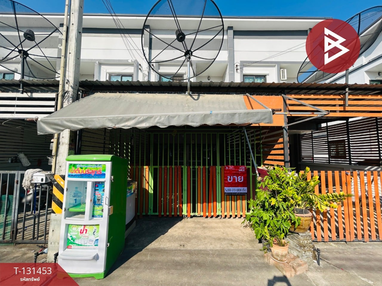 ขายทาวน์เฮ้าส์ หมู่บ้านเดอะเน็กซ์ ทาวน์โฮม บึง3 (TheNext Townhome Bueng3) ชลบุรี