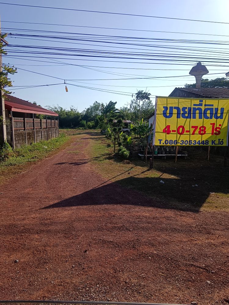ที่ดินเปล่าถมแล้วบางส่วน, ภาพที่ 4