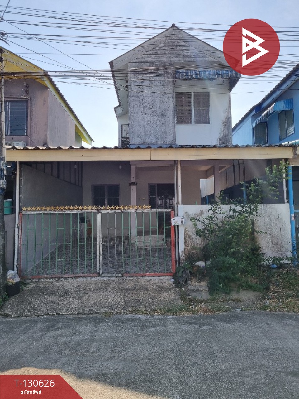 ขายบ้านเดี่ยว 2 ชั้นหมู่บ้านการเคหะชุมชน 2 ท่าช้าง จันทบุรี