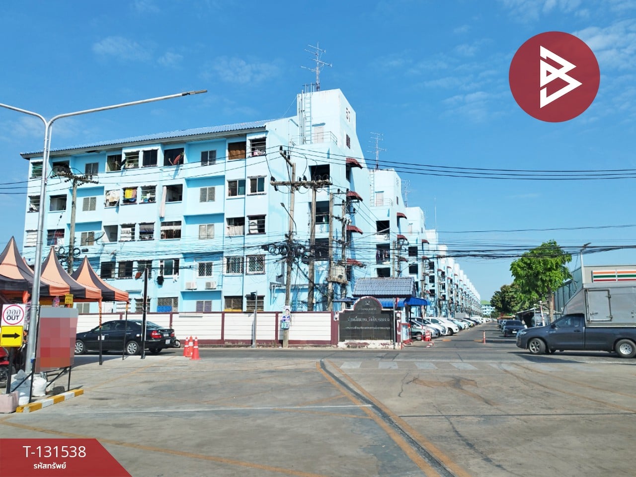 ขายห้องชุด เอื้ออาทรรังสิตคลอง 1 ธัญบุรี ปทุมธานี
