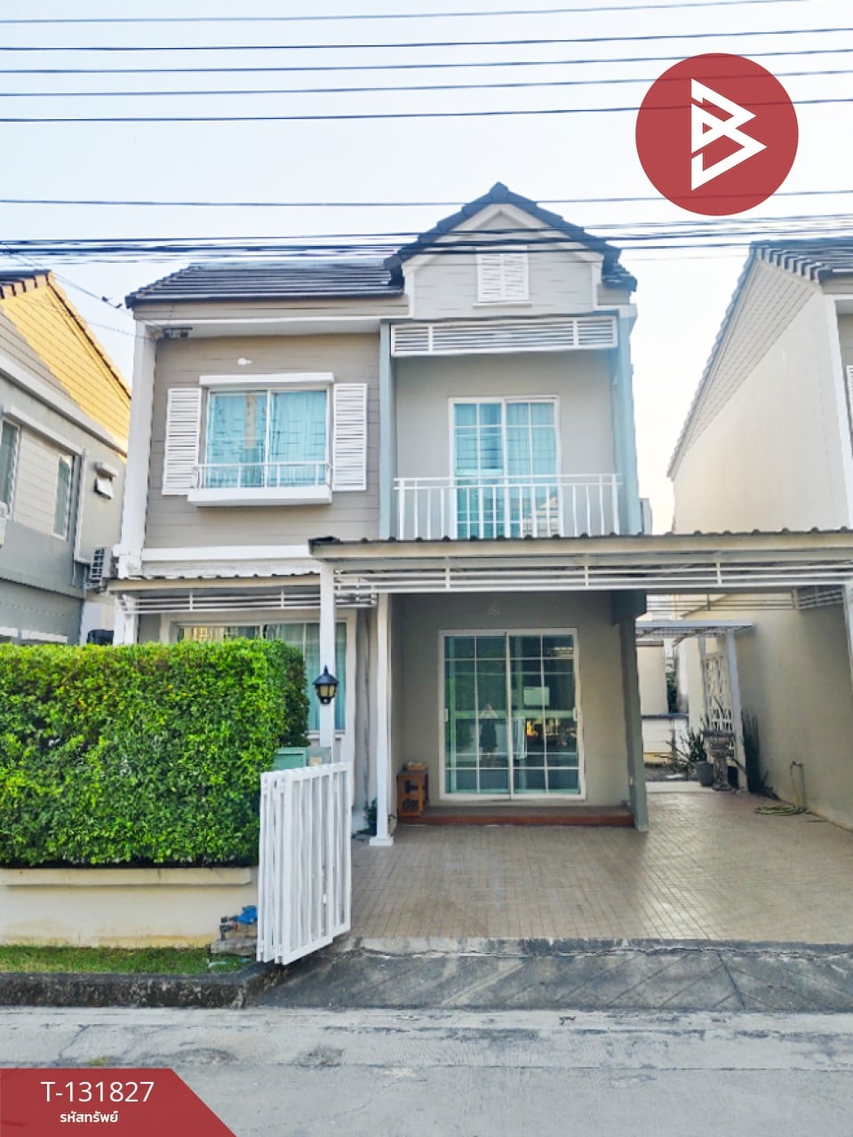 ให้เช่า บ้านเดี่ยว หมู่บ้านเดอะวิลเลจ บางนา-วงแหวน สมุทรปราการ ทำเลดี