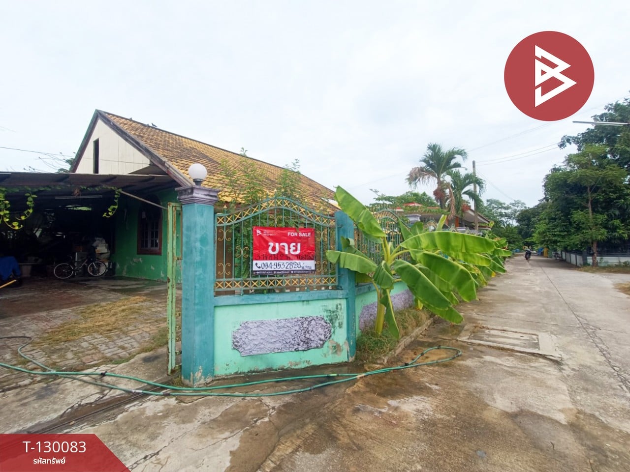 ขายบ้านเดี่ยว เนื้อที่ 1 งาน 26 ตร.วา ถนนขาด นครปฐม