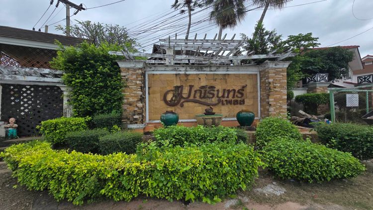 ขายที่ดินศรีราชา ชลบุรี ผังสีส้ม ใจกลางชุมชน เจ้าของขายเอง Low-rise, ภาพที่ 4