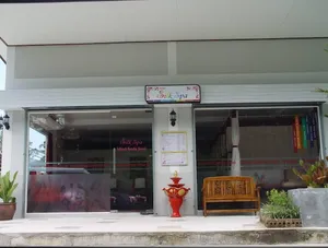 สปา/ร้านนวดพร้อมเฟอร์นิเจอร์ให้เช่า หน้าทางเข้าโรงแรม JW Marriott เขาหลัก