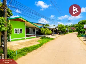 ขายบ้านเดี่ยว ชั้นเดียว เนื้อที่ 62.3 ตร.วา บ้านแพง นครพนม