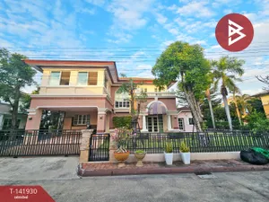 ขายบ้านเดี่ยว หมู่บ้านนันทวัน ศรีนครินทร์ (Nantawan Srinakarin) สมุทรปราการ