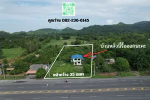 ขายที่ดิน 2 ไร่ 3 งาน 42 ตารางวา ติดถนนหลวงแหล่งท่องเที่ยวนครนายก หน้ากว้าง 35 เมตร