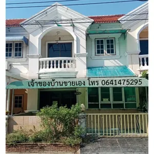 ขายทาวน์เฮาส์ 2 ชั้น 23.50 ตารางวา 2,750,000 บาท มีสแตนเลสดัดประตูหน้าต่างและมุ้งลวดทั้ง 2 ชั้นพร้อมเข้าอยู่ได้เลย เดินทางสะดวกบ้านอยู่ใกล้มหาวิทยาลัยรามคำแหง 2