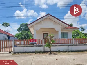 ขายบ้านเดี่ยว เนื้อที่ 60 ตร.วา แปลงยาว ฉะเชิงเทรา