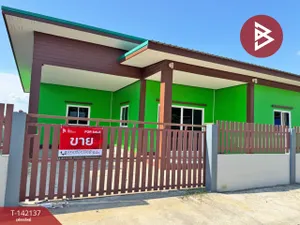 ขายบ้านเดี่ยวชั้นเดียว เนื้อที่ 60 ตร.วา แปลงยาว ฉะเชิงเทรา