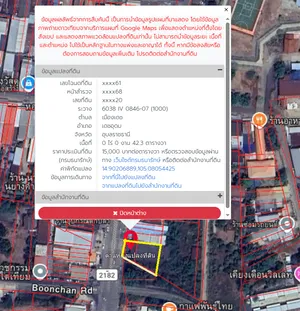 ที่ดินทำเลทอง ติดถนน 4 เลน กลางเมืองเดชอุดม ขาออก ติดทางม้าลาย