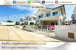 บ้านเดี่ยว วรารมย์ ราชพฤกษ์-ตัดใหม่ นนทบุรี ใกล้ Robinson ราชพฤกษ์ GF-085351