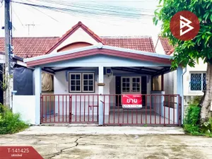 ขายบ้านเดี่ยวชั้นเดียว หมู่บ้านนันทวัน 5 เลียบวารี 11 กรุงเทพฯ