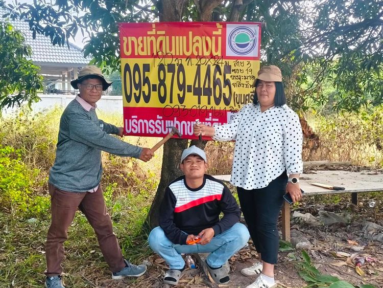 ขายที่ดินกทม.ตลิ่งชันราคาถูก, ภาพที่ 4