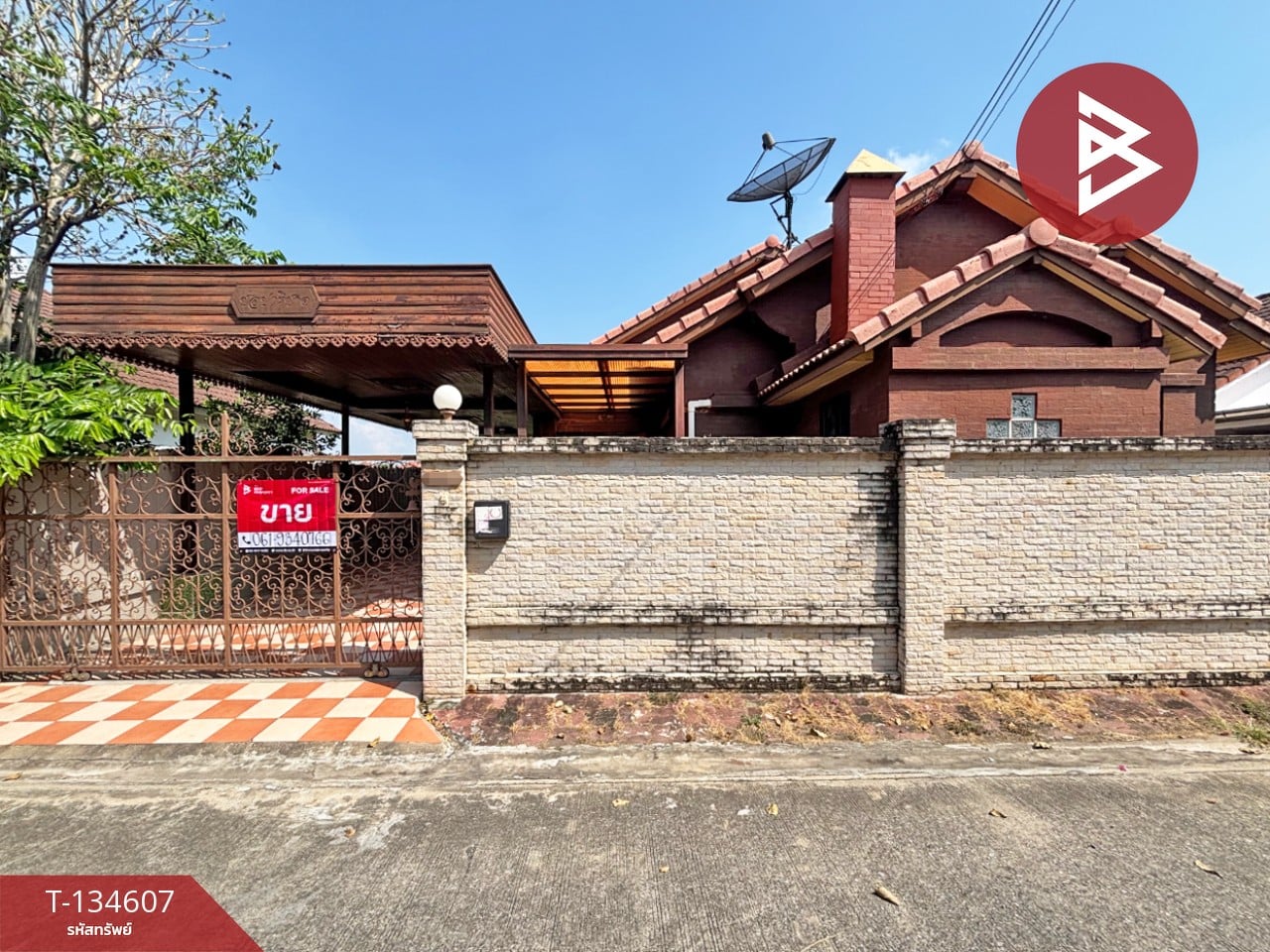 ขายบ้านเดี่ยว หมู่บ้านปาริชาติ รังสิต-คลอง 4 ปทุมธานี