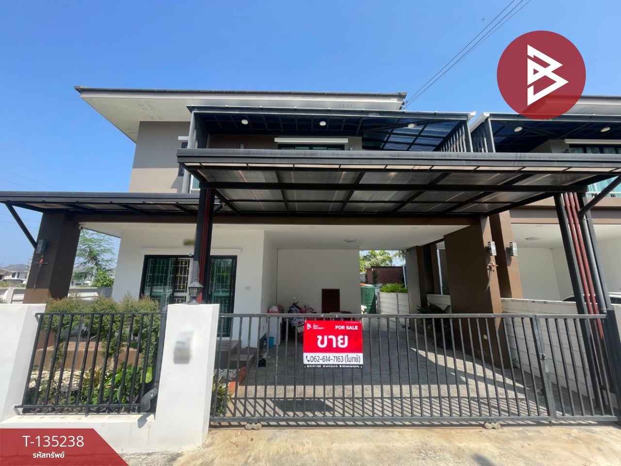 ขายบ้านเดี่ยวชั้นเดียว เนื้อที่ 42.3 ตร.วา ในเมือง ขอนแก่น