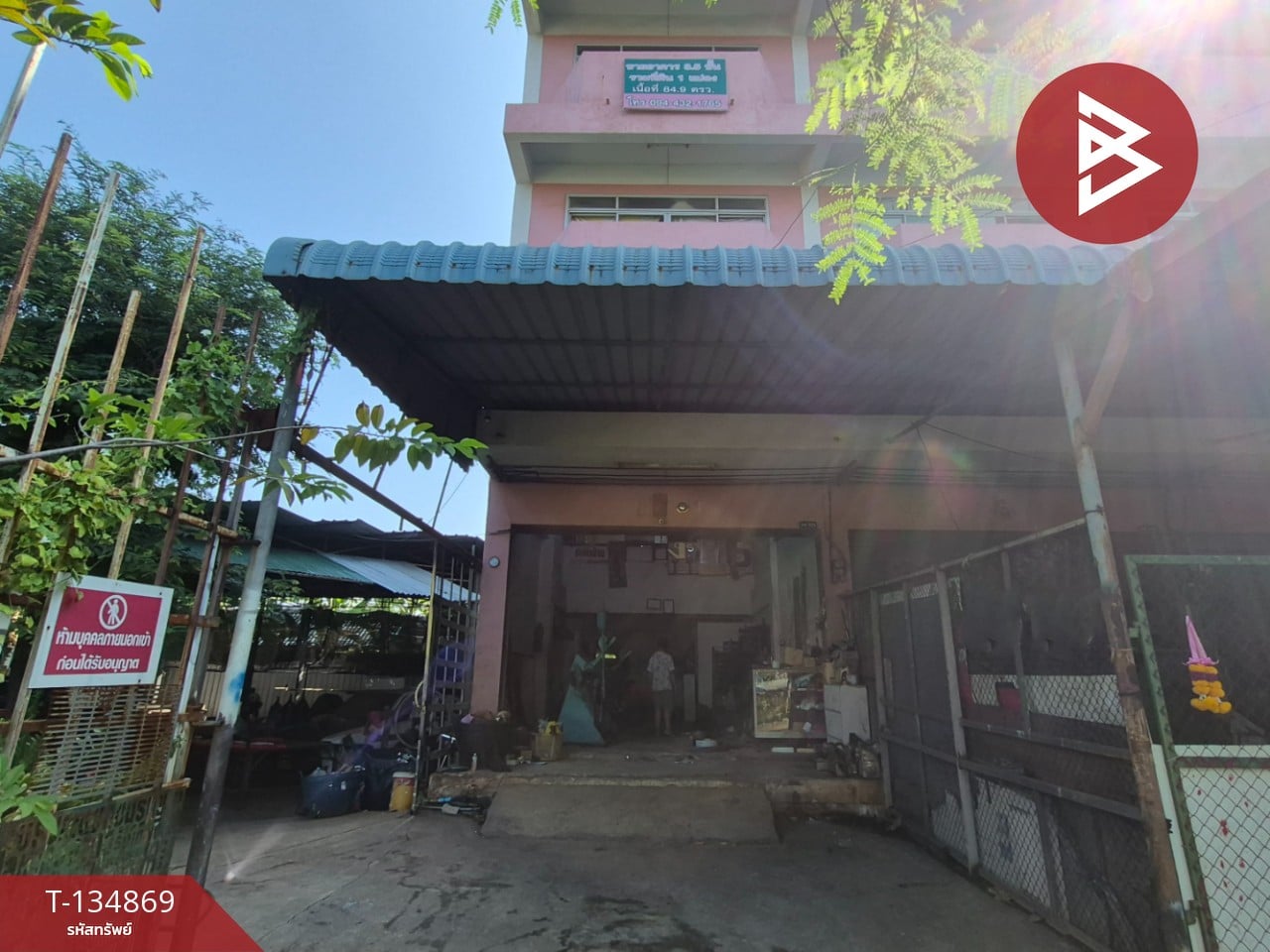 ขายอาคารพาณิชย์ 3 ชั้น เนื้อที่ 84.9 ตร.วา บางหญ้าแพรก สมุทรสาคร