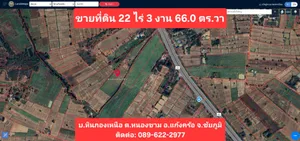 ขาย ที่ดิน ตำบลหนองขาม อำเภอแก้งคร้อ จังหวัดชัยภูมิ