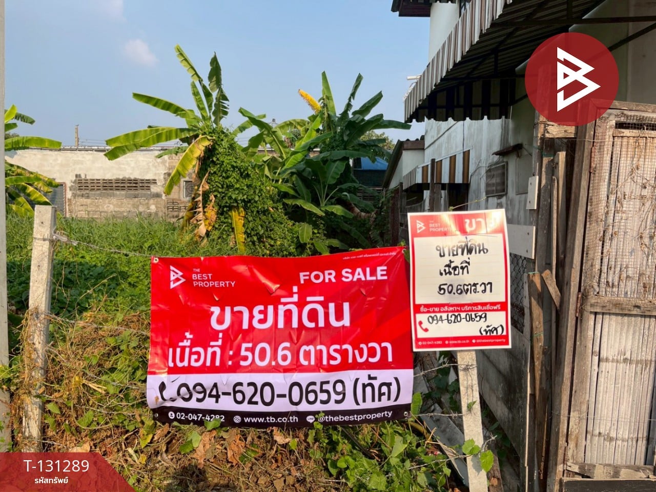 ขายที่ดิน เนื้อที่ 50.6 ตร.วา ปากน้ำ สมุทรปราการ