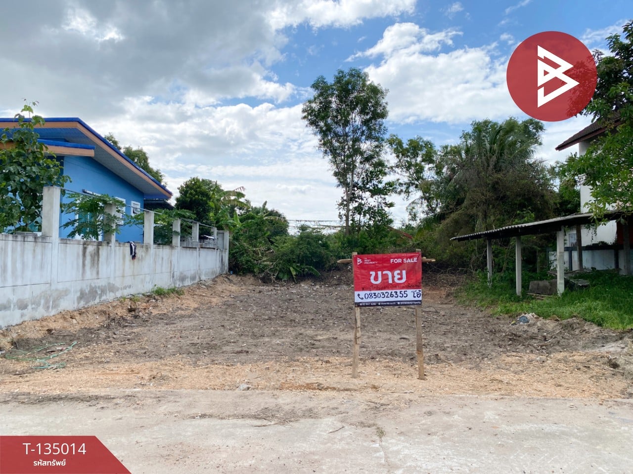 ขายที่ดิน เนื้อที่ 50 ตร.วา สิงหนคร สงขลา